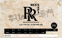 Mens spa R～メンズスパアール～