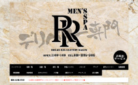 Mens spa R～メンズスパアール～