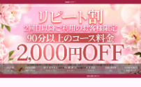 merci ～メルシー～