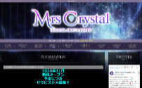 Mrs Crystal～ミセスクリスタル～名駅ルーム