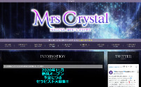 Mrs Crystal～ミセスクリスタル～