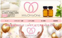 Mrs.OnlyOne～ミセスオンリーワン～