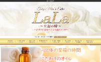 LaLa～至福の時～武蔵小金井