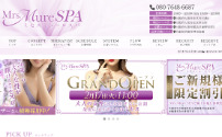 Mrs.Mure SPA～ミセスミュールスパ～ 梅田ルーム
