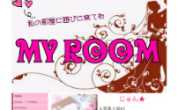My Room～マイルーム～