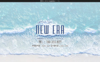 NEW ERA～ニューエラ～