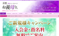 お義母さん 巣鴨店
