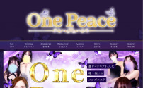 OnePeace