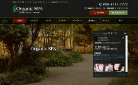 Organic SPA 中目黒Room