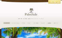 PalmSide～パームサイド～