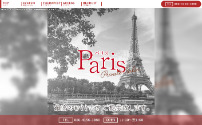 Paris～パリス～