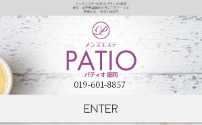 PATIO～パティオ～盛岡