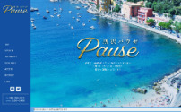 所沢Pause～パウゼ～