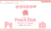 peach club～ピーチクラブ～