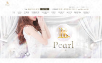 Pearl-パール-