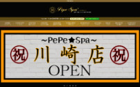 PePe Spa 川崎店