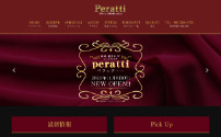 Peratti～ペラッティー～平塚店