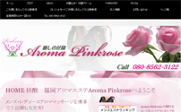 Pinkrose