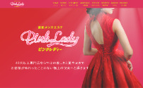 Pink Lady～ピンクレディー～