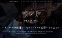 PREMIUM～プレミアム～