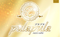 pulapula～プラプラ～