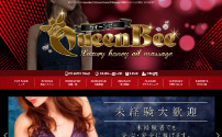 QueenBee ～クイーンビー～