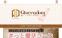 Queendom～クイーンダム～川越