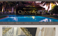 QueenSpa～クイーンスパ～