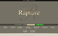 Rapture～ラプチャー～