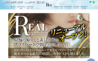 REAL～レアル～