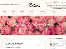 Rilato~リラート~