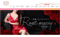 Rose marry～ローズマリー～田町店