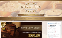 ROYAL SPA～ロイヤルスパ～