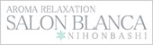 SALON BLANCA～サロンブランカ～日本橋店