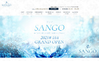 SANGO～サンゴ～宮崎