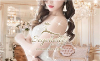 Seychelles～セーシェル～