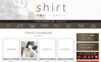 新横浜shirt～シャツ～