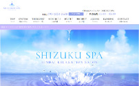 SHIZUKU SPA