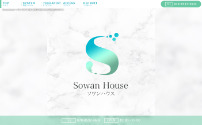 SowanHouse～ソワンハウス
