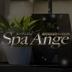 Spa Ange 銀座～アンジュ