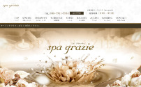 spa grazie～グラッチェ～