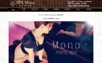 SPA Mona～スパモナ～東大阪 布施店