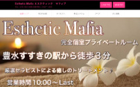 Esthetic Mafia～エステティック マフィア～