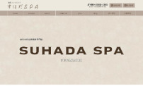 SUHADA SPA～すはだスパ～船橋店