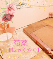 芍薬-しゃくやく-
