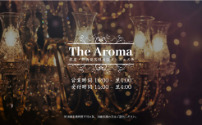 銀座・新橋発高級出張メンズエステ&ルーム型 The Aroma