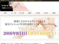 THE★GIN~ザギン~銀座本店