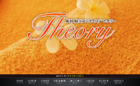 Theory～セオリー～西明石店