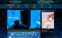 THE SPA Rich ～ザ・スパリッチ～