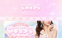 トキョプラ